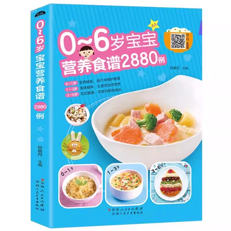 Recetas nutricionales para beb - Baby Food Recipes reseña y precio