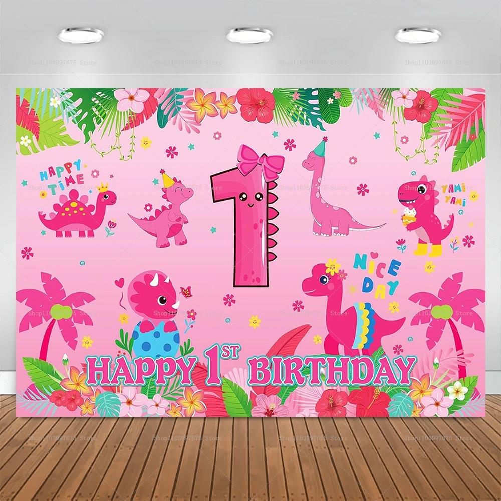 Fondo de dinosaurio rosa de di - Baby Food New World reseña y precio