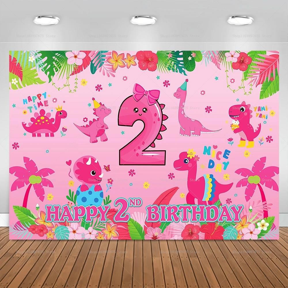 Fondo de dinosaurio rosa de di - Baby Food New World reseña y precio